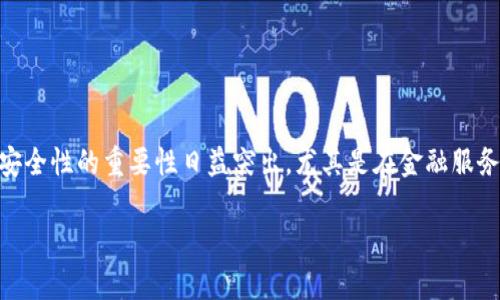 tp身份钱包是一种新兴的数字身份管理工具，旨在使个人用户能够安全地管理和验证他们的身份信息。随着互联网技术的不断发展，数据隐私和安全性的重要性日益突出，尤其是在金融服务、社交媒体和数字交易等领域，对身份验证的需求也越来越强烈。在这样的背景下，tp身份钱包应运而生，成为一种保护个人身份信息的有效手段。

tp身份钱包：数字身份管理的新时代