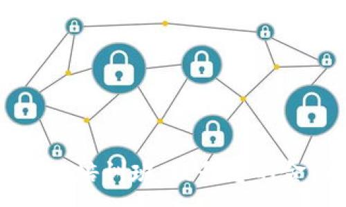 :
山东区块链金融培训班：提升您的金融科技竞争力