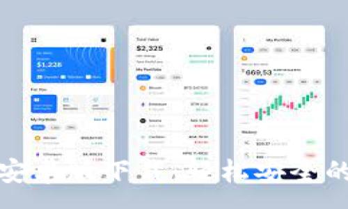 :
tpWallet官方安卓版下载：轻松安全的数字钱包体验