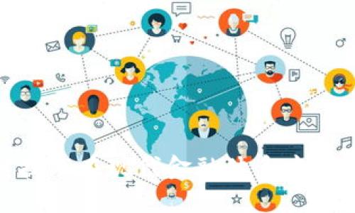 金融区块链技术在现代金融体系中的应用与发展